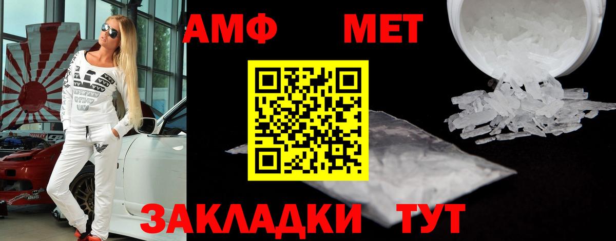 КОКАИН  Воронеж  Меф кристаллы  АМФЕТАМИН кристаллы  ГАШ  Гашиш  Вход с VPN  ЭКСТАЗИ 