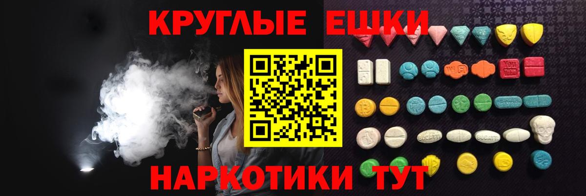 ЭКСТАЗИ DUBAI  Вход с VPN  Воронеж  Ecstasy MDMA 
