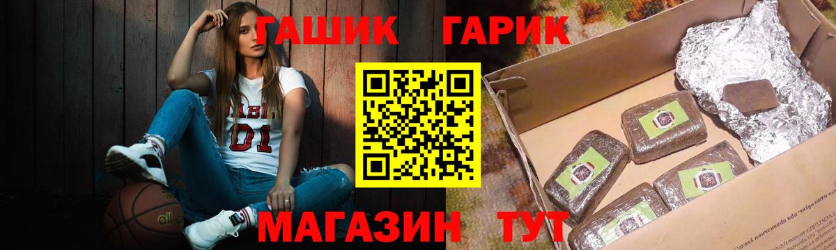 ГАШ Cannabis  Вход с VPN  Воронеж  ГАШ Изолятор 