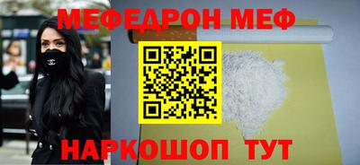 а пвп мука Апшеронск