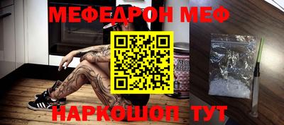 а пвп мука Апшеронск