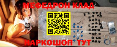 кокаин Апрелевка