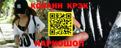кокаин Апрелевка