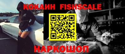 кокаин Апрелевка