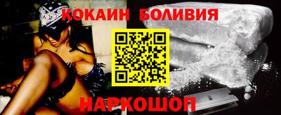 кокаин Апрелевка