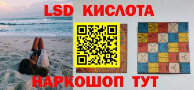 кокаин Апрелевка