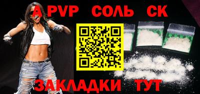 кокаин Апрелевка
