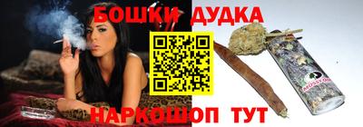 дурь Аргун