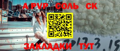 кокаин Апрелевка