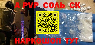 дурь Аргун