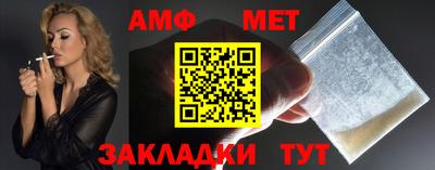 а пвп мука Апшеронск