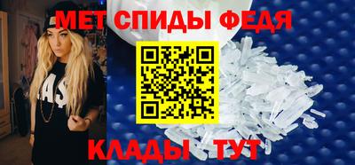 spice Волжск