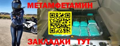 кокаин Апрелевка