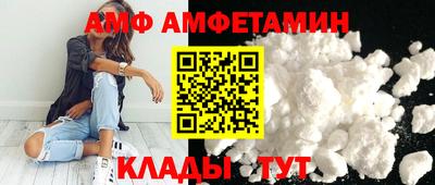кокаин Апрелевка