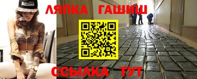 а пвп мука Апшеронск