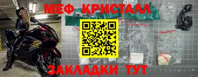 кокаин Апрелевка