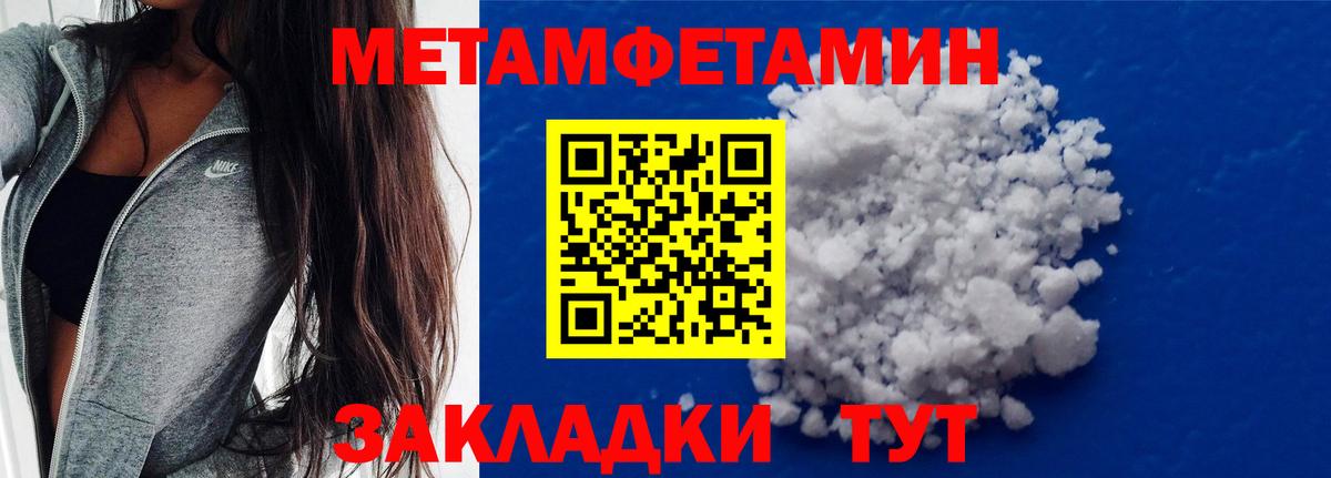 Воронеж  Метамфетамин винт  Метамфетамин винт  Метамфетамин  Вход с VPN 