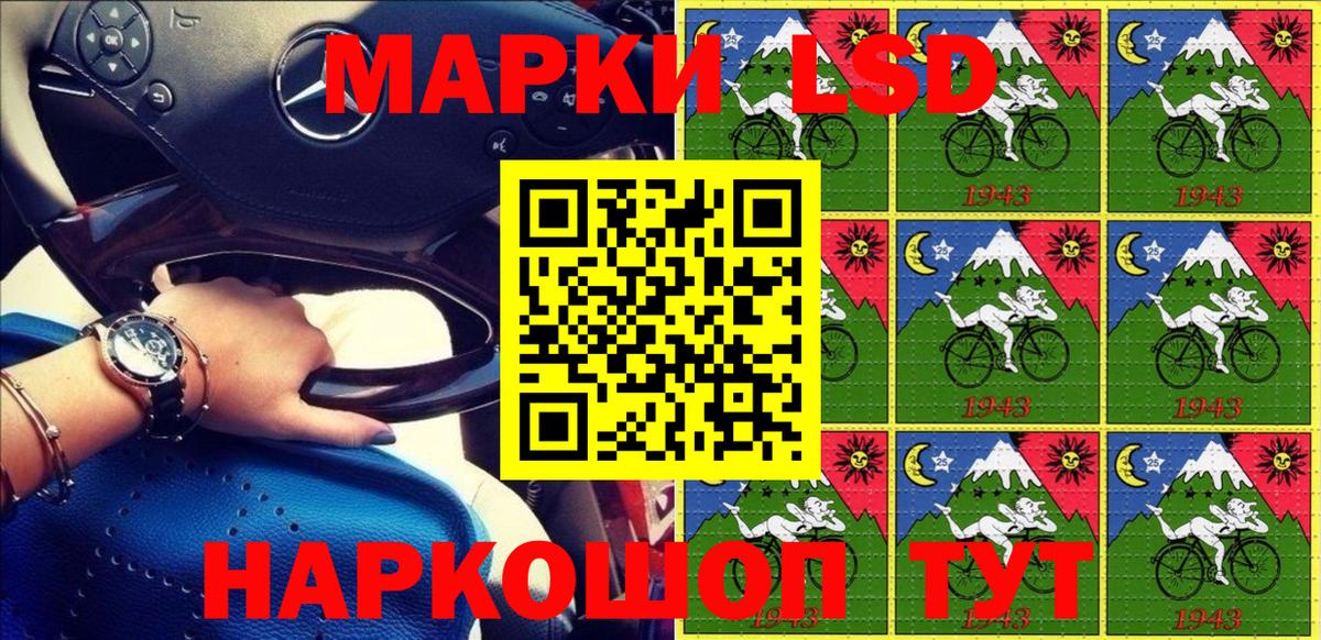 Марки NBOMe 1500мкг Воронеж